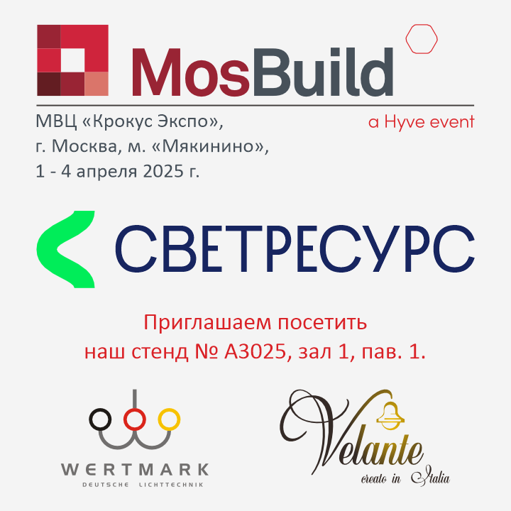 MosBuild 2025