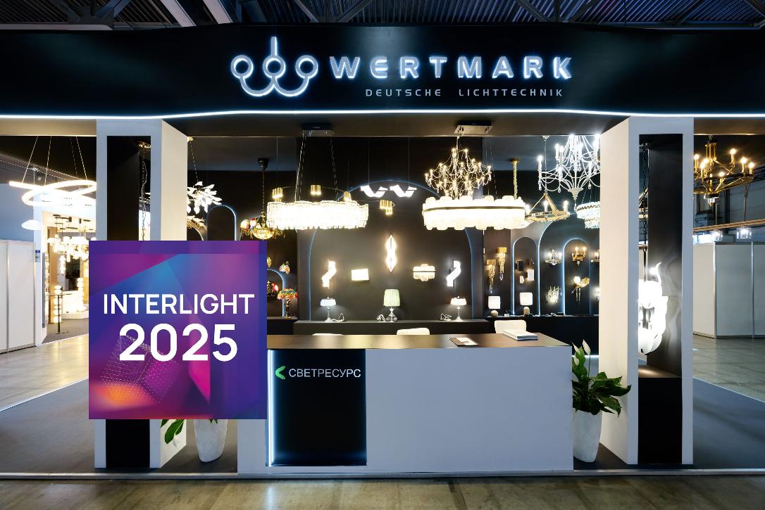 Interlight 2025